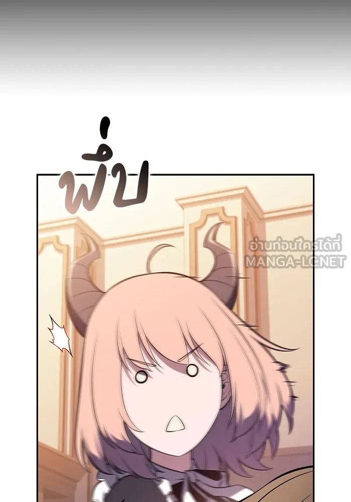ลูกชายคนเล็กของดยุกคือมือสังหาร ตอนที่ 62 รูปที่ 21