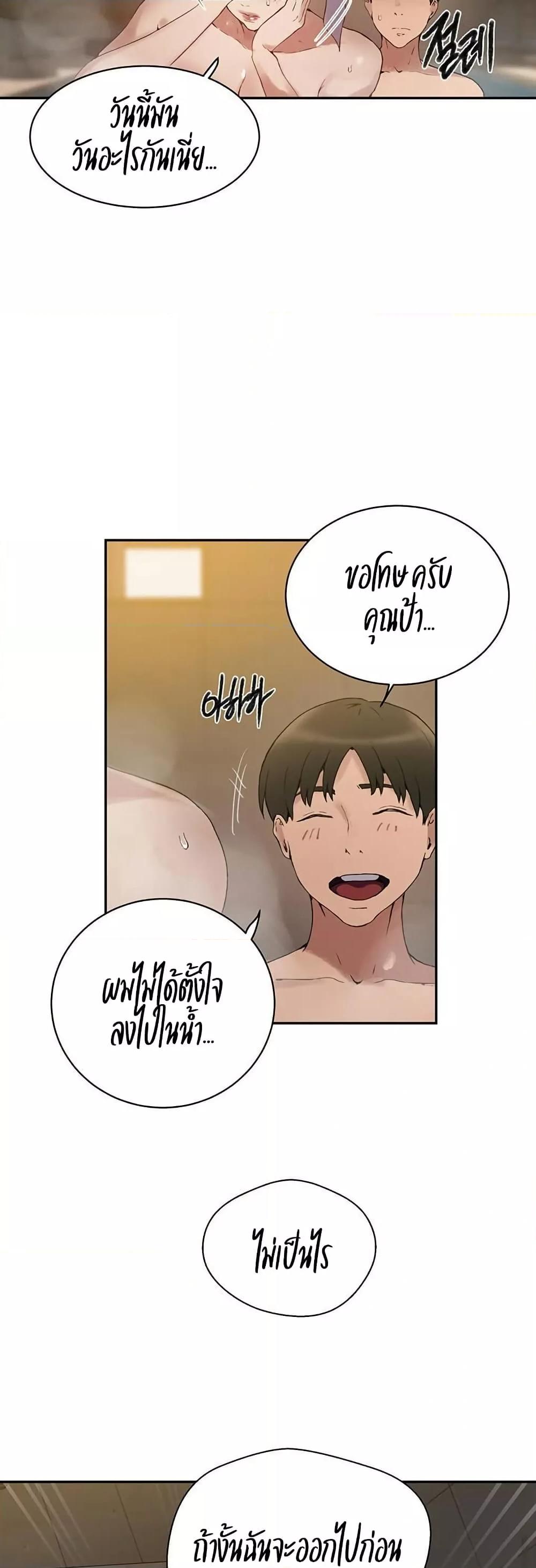 Doujin-Lc- อ่าน โดจิน มังฮวา เกาหลี ญี่ปุ่น จีน แปลไทย Secret Class ตอนที่ 1 2 3 4 5 6 7 8 9 10 11 12 13 14 ฟรี ไม่มีโฆษณา อ่าน โดจิน Manhwa เกาหลี ญี่ปุ่น จีน เรามีครบ คัดมาให้เน้นๆ โดจิน 18+ รับประกันความฟินโดย  Doujin Lc