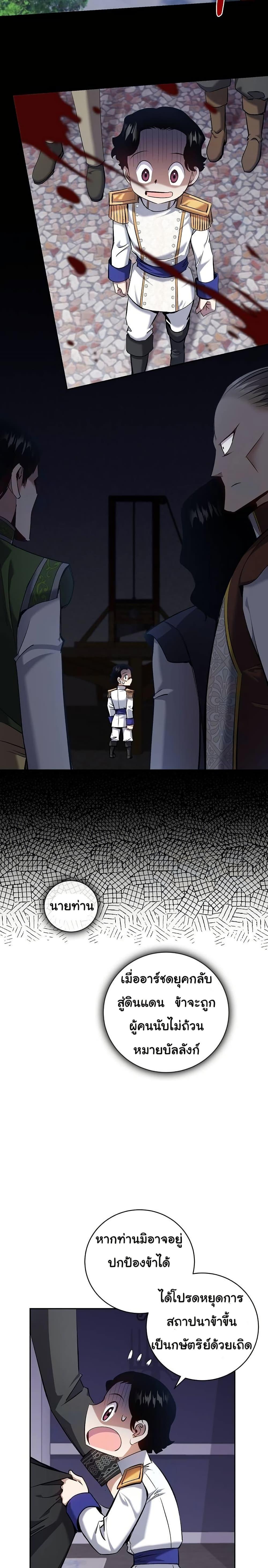 Manga-lc-com อ่านมังงะ อ่านการ์ตูน ออนไลน์ ฟรี Kill the Emperor ตอนที่ 1 2 3 4 5 6 7 8 9 10 11 12 13 14 ฟรี ไม่มีโฆษณา Manga-lc - อ่าน มังงะ อ่าน การ์ตูน ออนไลน์ อ่านมังงะ ฟรี