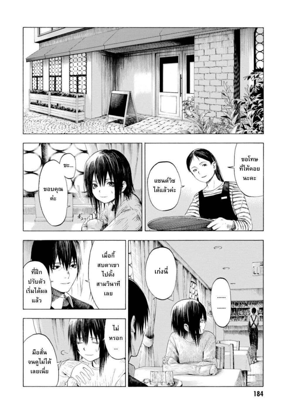 Manga-lc-com อ่านมังงะ อ่านการ์ตูน ออนไลน์ ฟรี Koisuru Kiseichuu ตอนที่ 1 2 3 4 5 6 7 8 9 10 11 12 13 14 ฟรี ไม่มีโฆษณา Manga-lc - อ่าน มังงะ อ่าน การ์ตูน ออนไลน์ อ่านมังงะ ฟรี