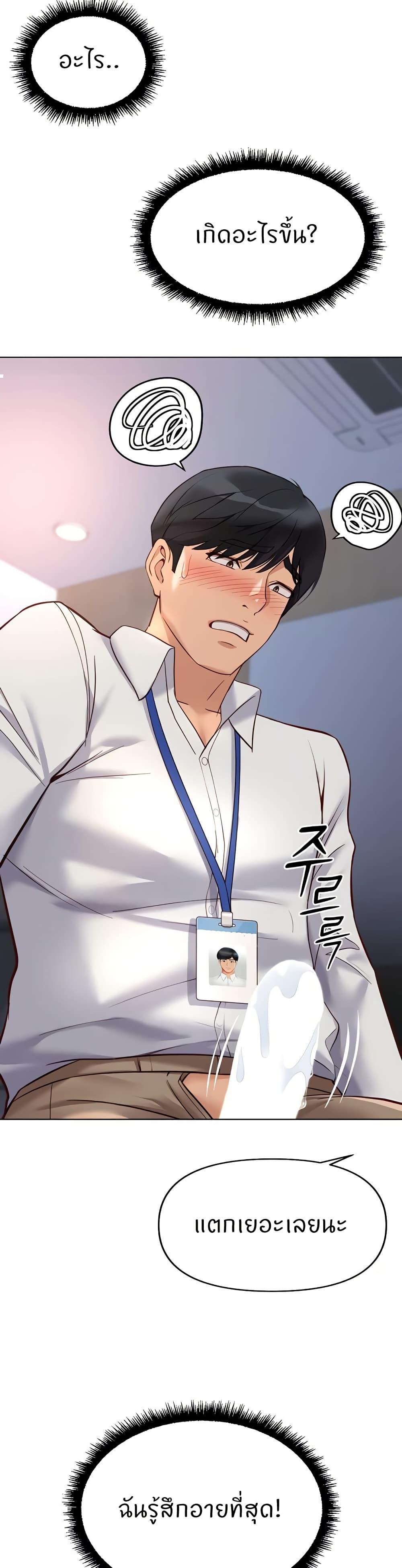 Doujin-Lc- อ่าน โดจิน มังฮวา เกาหลี ญี่ปุ่น จีน แปลไทย Common Sense Manipulation Program ตอนที่ 1 2 3 4 5 6 7 8 9 10 11 12 13 14 ฟรี ไม่มีโฆษณา อ่าน โดจิน Manhwa เกาหลี ญี่ปุ่น จีน เรามีครบ คัดมาให้เน้นๆ โดจิน 18+ รับประกันความฟินโดย  Doujin Lc