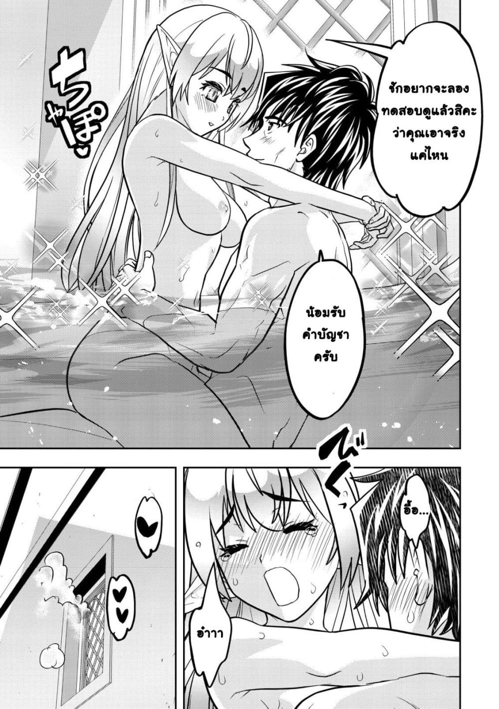 Manga-lc-com อ่านมังงะ อ่านการ์ตูน ออนไลน์ ฟรี Ikusei Jouzu na Boukensha, Youjo wo Hiroi, Second Life wo Ik ตอนที่ 1 2 3 4 5 6 7 8 9 10 11 12 13 14 ฟรี ไม่มีโฆษณา Manga-lc - อ่าน มังงะ อ่าน การ์ตูน ออนไลน์ อ่านมังงะ ฟรี
