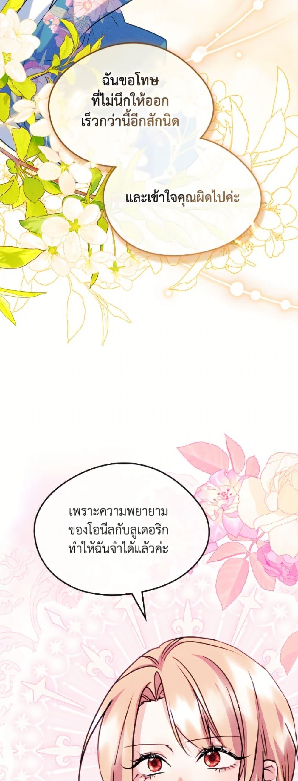 Manga-lc-com อ่านมังงะ อ่านการ์ตูน ออนไลน์ ฟรี I Became The Male Lead’s Female Friend ตอนที่ 1 2 3 4 5 6 7 8 9 10 11 12 13 14 ฟรี ไม่มีโฆษณา Manga-lc - อ่าน มังงะ อ่าน การ์ตูน ออนไลน์ อ่านมังงะ ฟรี