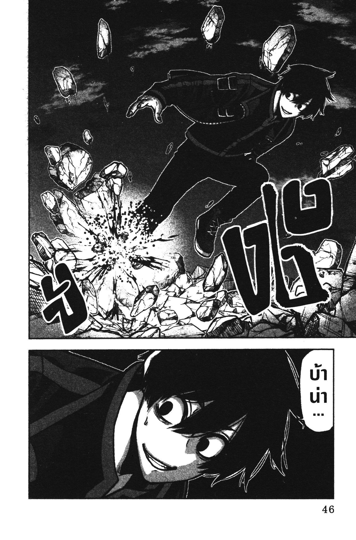 Manga-lc-com อ่านมังงะ อ่านการ์ตูน ออนไลน์ ฟรี Tougen Anki สงครามเลือดอสูร ตอนที่ 1 2 3 4 5 6 7 8 9 10 11 12 13 14 ฟรี ไม่มีโฆษณา Manga-lc - อ่าน มังงะ อ่าน การ์ตูน ออนไลน์ อ่านมังงะ ฟรี