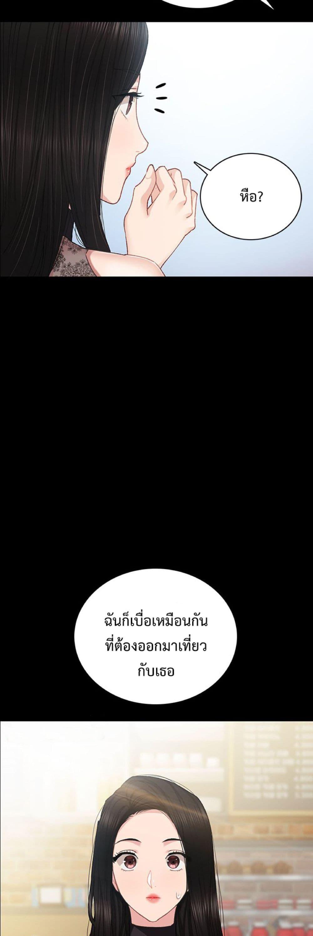 Doujin-Lc- อ่าน โดจิน มังฮวา เกาหลี ญี่ปุ่น จีน แปลไทย Teaching Practice ตอนที่ 1 2 3 4 5 6 7 8 9 10 11 12 13 14 ฟรี ไม่มีโฆษณา อ่าน โดจิน Manhwa เกาหลี ญี่ปุ่น จีน เรามีครบ คัดมาให้เน้นๆ โดจิน 18+ รับประกันความฟินโดย  Doujin Lc