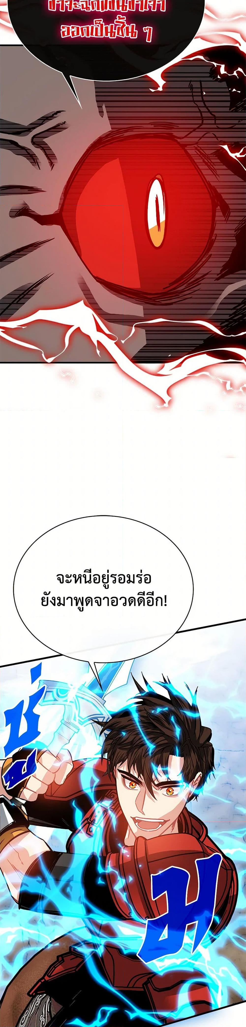 Manga-lc-com อ่านมังงะ อ่านการ์ตูน ออนไลน์ ฟรี SSS-Class Gacha Hunter ตอนที่ 1 2 3 4 5 6 7 8 9 10 11 12 13 14 ฟรี ไม่มีโฆษณา Manga-lc - อ่าน มังงะ อ่าน การ์ตูน ออนไลน์ อ่านมังงะ ฟรี