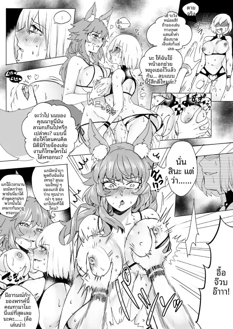 Doujin-Lc- อ่าน โดจิน มังฮวา เกาหลี ญี่ปุ่น จีน แปลไทย การครอบงำสาว FGO [Hyoui Lover] ตอนที่ 1 2 3 4 5 6 7 8 9 10 11 12 13 14 ฟรี ไม่มีโฆษณา อ่าน โดจิน Manhwa เกาหลี ญี่ปุ่น จีน เรามีครบ คัดมาให้เน้นๆ โดจิน 18+ รับประกันความฟินโดย  Doujin Lc
