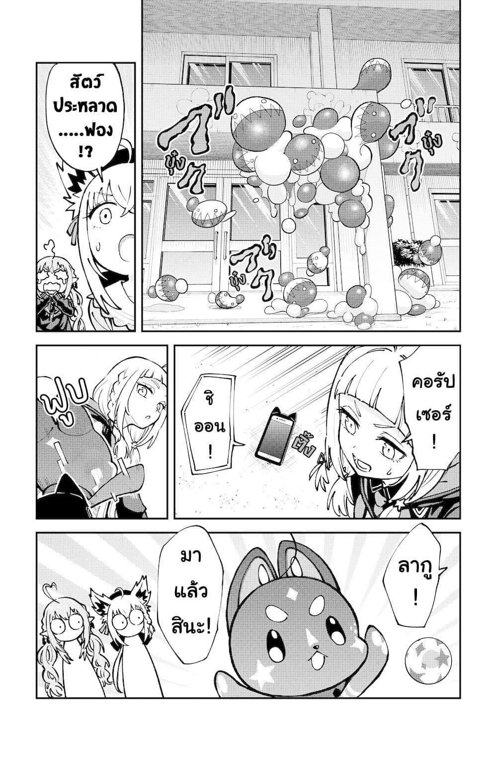 Manga-lc-com อ่านมังงะ อ่านการ์ตูน ออนไลน์ ฟรี Hololive – Mahou Shoujo holoWitches! ตอนที่ 1 2 3 4 5 6 7 8 9 10 11 12 13 14 ฟรี ไม่มีโฆษณา Manga-lc - อ่าน มังงะ อ่าน การ์ตูน ออนไลน์ อ่านมังงะ ฟรี