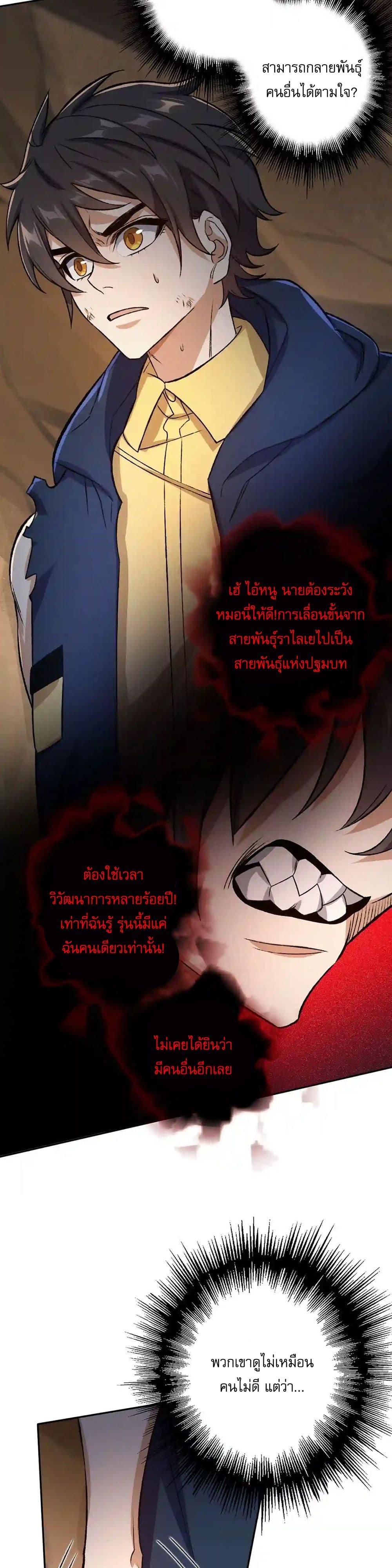 Manga-lc-com อ่านมังงะ อ่านการ์ตูน ออนไลน์ ฟรี An Hai Ji Yuan ตอนที่ 1 2 3 4 5 6 7 8 9 10 11 12 13 14 ฟรี ไม่มีโฆษณา Manga-lc - อ่าน มังงะ อ่าน การ์ตูน ออนไลน์ อ่านมังงะ ฟรี