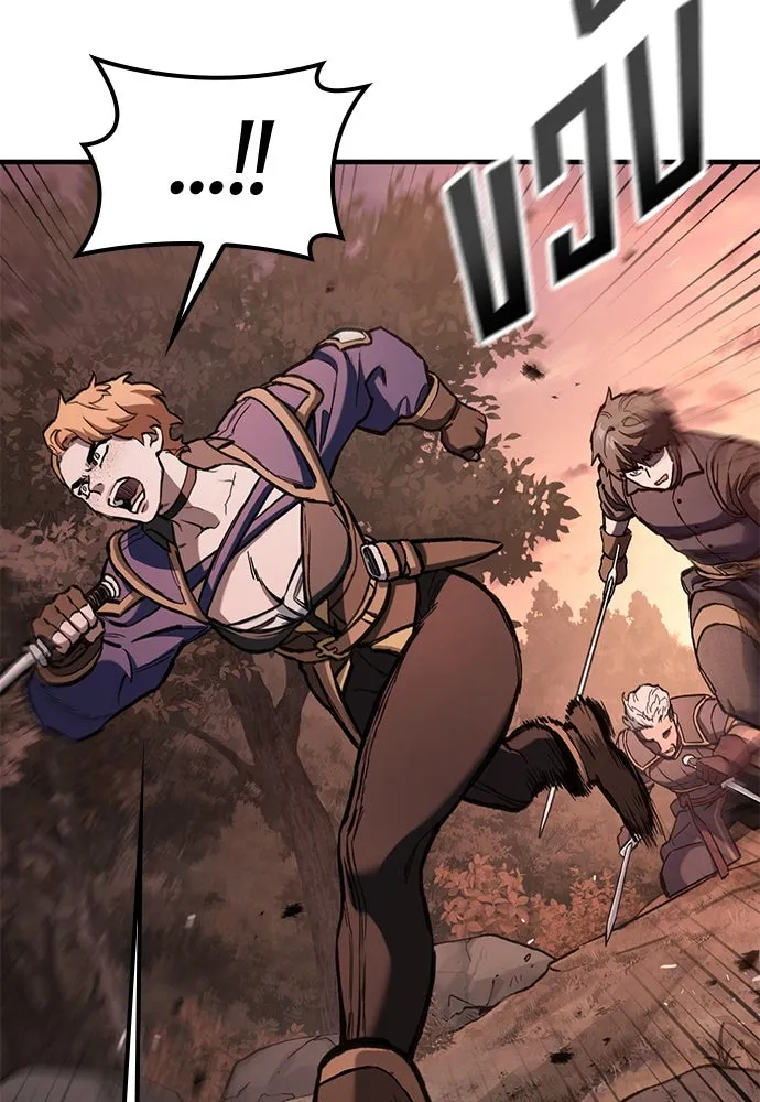 อัศวินวันเดียว ตอนที่ 52 รูปที่ 76