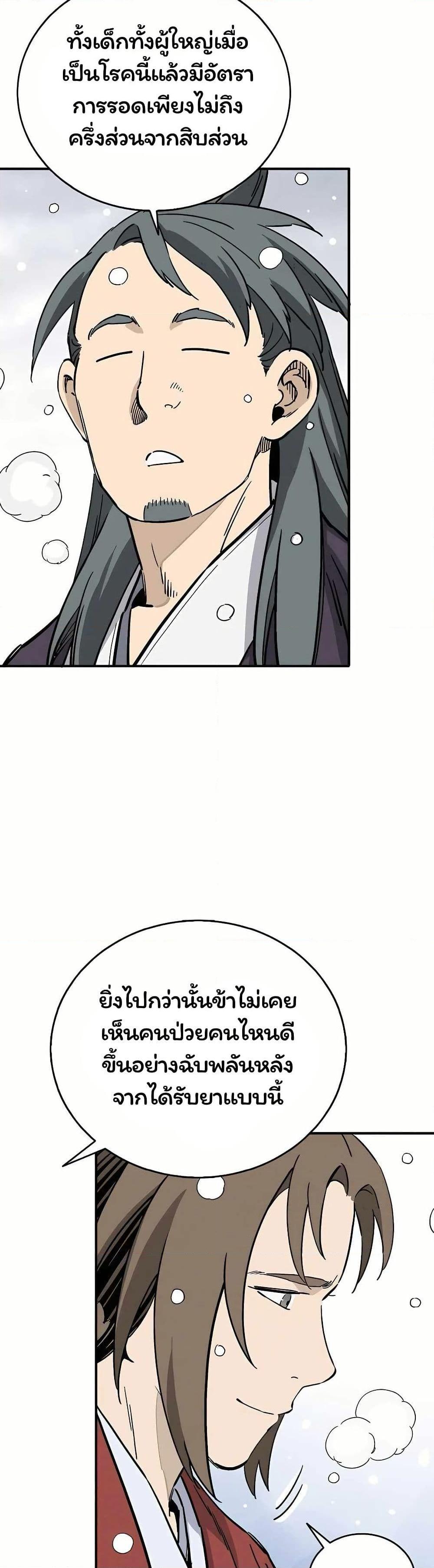 Manga-lc-com อ่านมังงะ อ่านการ์ตูน ออนไลน์ ฟรี I Reincarnated as a Legendary Surgeon ตอนที่ 1 2 3 4 5 6 7 8 9 10 11 12 13 14 ฟรี ไม่มีโฆษณา Manga-lc - อ่าน มังงะ อ่าน การ์ตูน ออนไลน์ อ่านมังงะ ฟรี