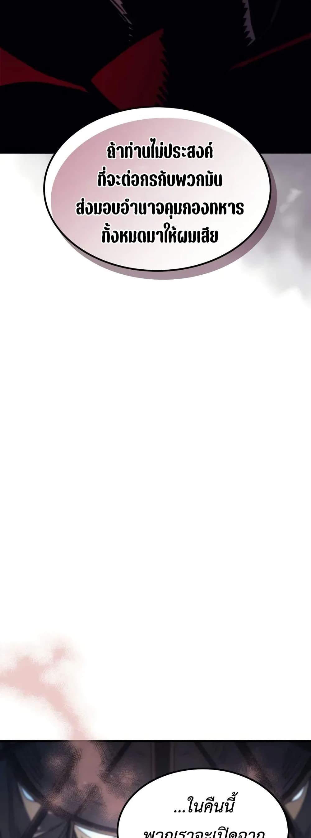 Manga-lc-com อ่านมังงะ อ่านการ์ตูน ออนไลน์ ฟรี Mr Devourer, Please Act Like a Final Boss ตอนที่ 1 2 3 4 5 6 7 8 9 10 11 12 13 14 ฟรี ไม่มีโฆษณา Manga-lc - อ่าน มังงะ อ่าน การ์ตูน ออนไลน์ อ่านมังงะ ฟรี