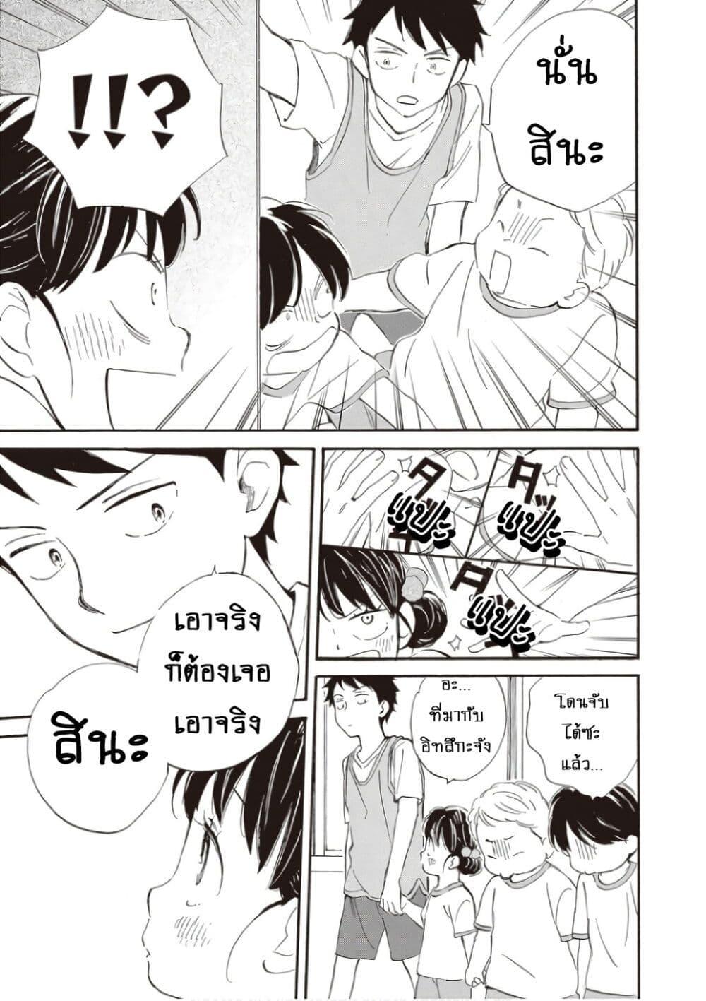 Manga-lc-com อ่านมังงะ อ่านการ์ตูน ออนไลน์ ฟรี Deaimon ตอนที่ 1 2 3 4 5 6 7 8 9 10 11 12 13 14 ฟรี ไม่มีโฆษณา Manga-lc - อ่าน มังงะ อ่าน การ์ตูน ออนไลน์ อ่านมังงะ ฟรี