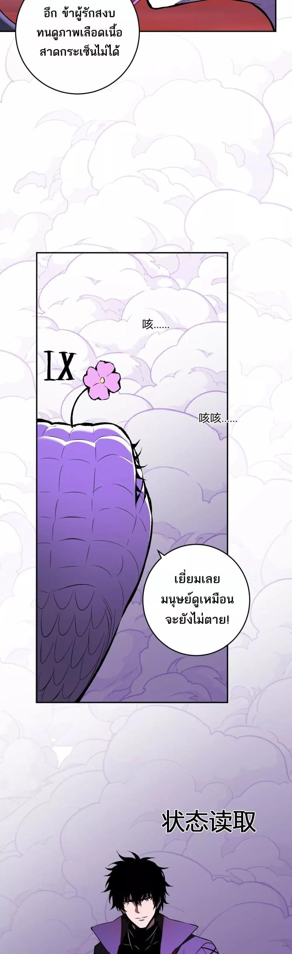 Manga-lc-com อ่านมังงะ อ่านการ์ตูน ออนไลน์ ฟรี Doomsdayforal ตอนที่ 1 2 3 4 5 6 7 8 9 10 11 12 13 14 ฟรี ไม่มีโฆษณา Manga-lc - อ่าน มังงะ อ่าน การ์ตูน ออนไลน์ อ่านมังงะ ฟรี