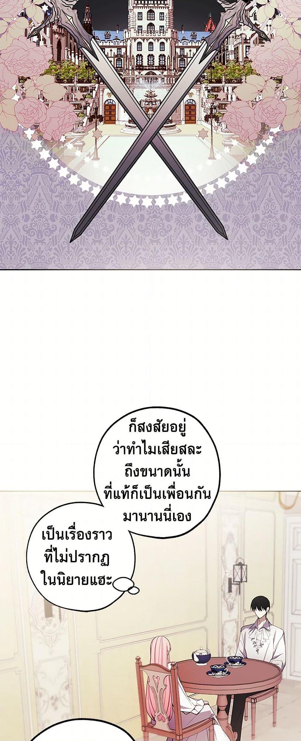 Manga-lc-com อ่านมังงะ อ่านการ์ตูน ออนไลน์ ฟรี The Princess’s Doll Shop ตอนที่ 1 2 3 4 5 6 7 8 9 10 11 12 13 14 ฟรี ไม่มีโฆษณา Manga-lc - อ่าน มังงะ อ่าน การ์ตูน ออนไลน์ อ่านมังงะ ฟรี
