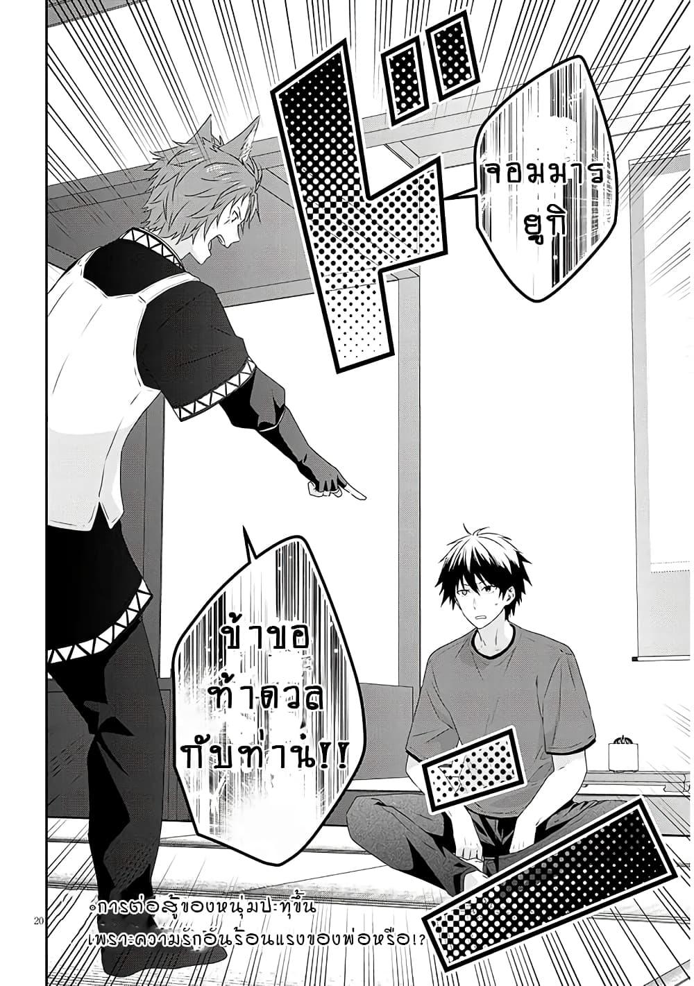 Manga-lc-com อ่านมังงะ อ่านการ์ตูน ออนไลน์ ฟรี Maou ni Natta node, Dungeon Tsukutte Jingai Musume to Honobono suru ตอนที่ 1 2 3 4 5 6 7 8 9 10 11 12 13 14 ฟรี ไม่มีโฆษณา Manga-lc - อ่าน มังงะ อ่าน การ์ตูน ออนไลน์ อ่านมังงะ ฟรี