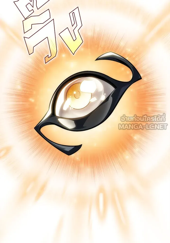 ผู้เล่นหน้าใหม่เลเวลแมกซ์ ตอนที่ 7 พิพิธภัณฑ์กลางแห่งชาติ (3) รูปที่ 99