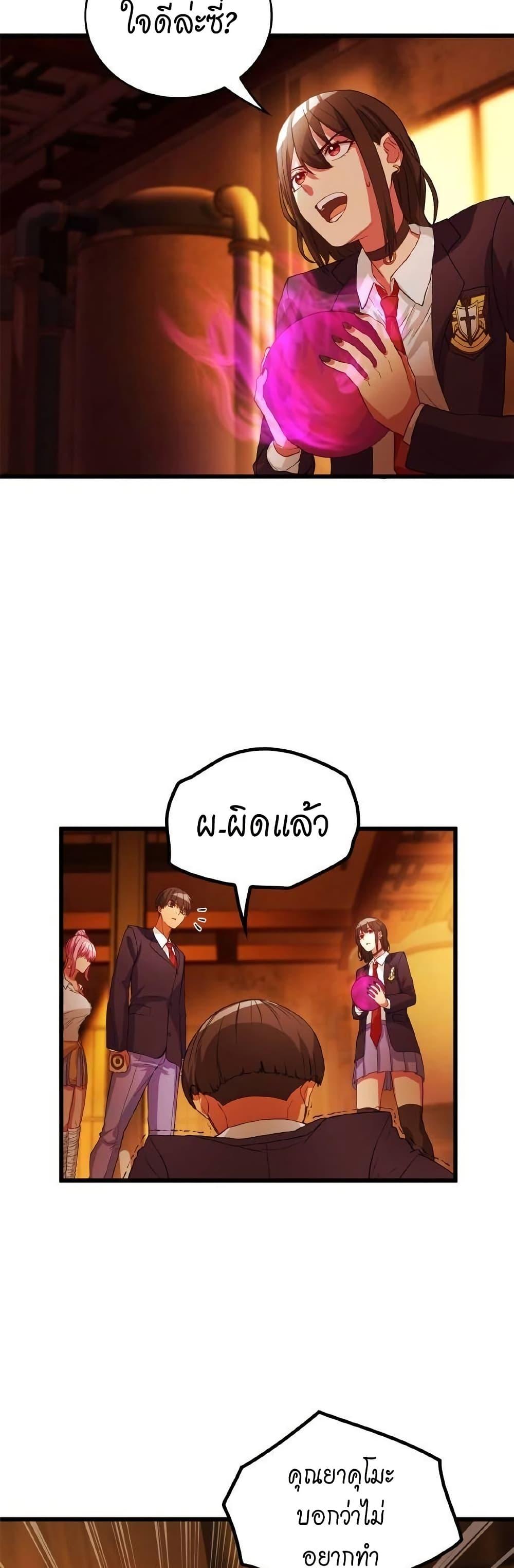 Manga-lc-com อ่านมังงะ อ่านการ์ตูน ออนไลน์ ฟรี Growth-Type Superhero ตอนที่ 1 2 3 4 5 6 7 8 9 10 11 12 13 14 ฟรี ไม่มีโฆษณา Manga-lc - อ่าน มังงะ อ่าน การ์ตูน ออนไลน์ อ่านมังงะ ฟรี