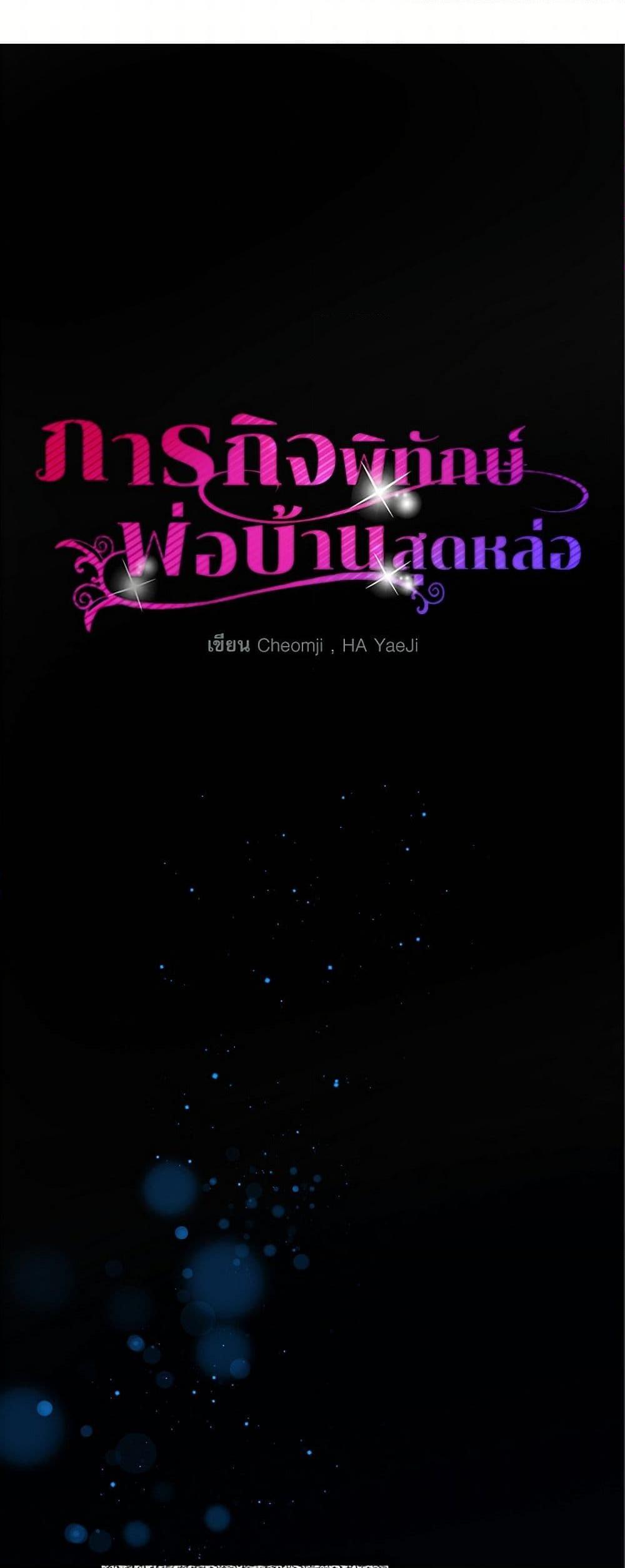 Manga-lc-com อ่านมังงะ อ่านการ์ตูน ออนไลน์ ฟรี The Lady’s Butler ตอนที่ 1 2 3 4 5 6 7 8 9 10 11 12 13 14 ฟรี ไม่มีโฆษณา Manga-lc - อ่าน มังงะ อ่าน การ์ตูน ออนไลน์ อ่านมังงะ ฟรี