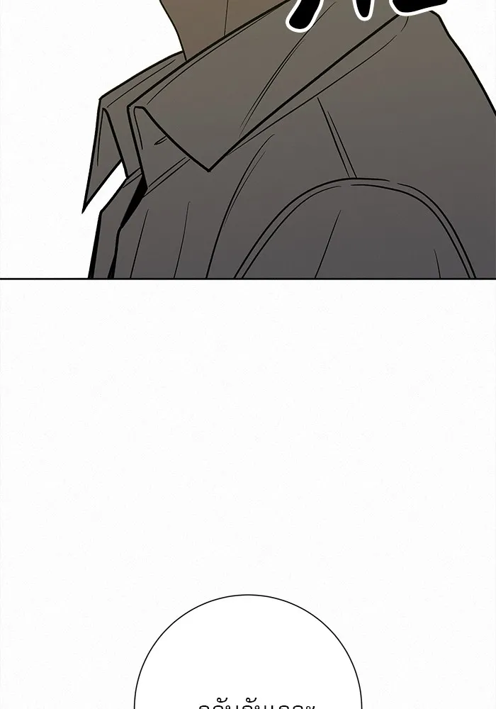 ปฏิบัติการรักวุ่นหัวใจ ตอนที่ 77 รูปที่ 77