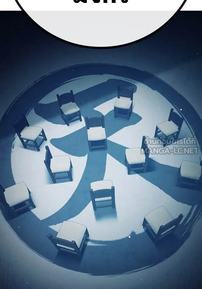 เยาวชนคนคุก ตอนที่ 54 รูปที่ 205