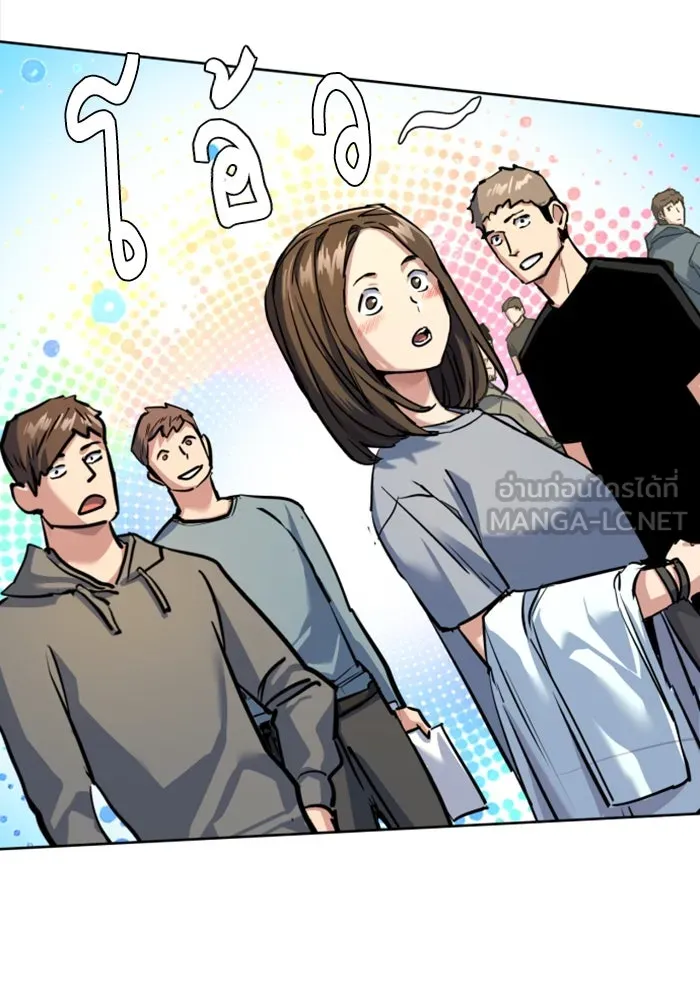 พี่ชายสายบอดี้การ์ด ตอนที่ 236 รูปที่ 120