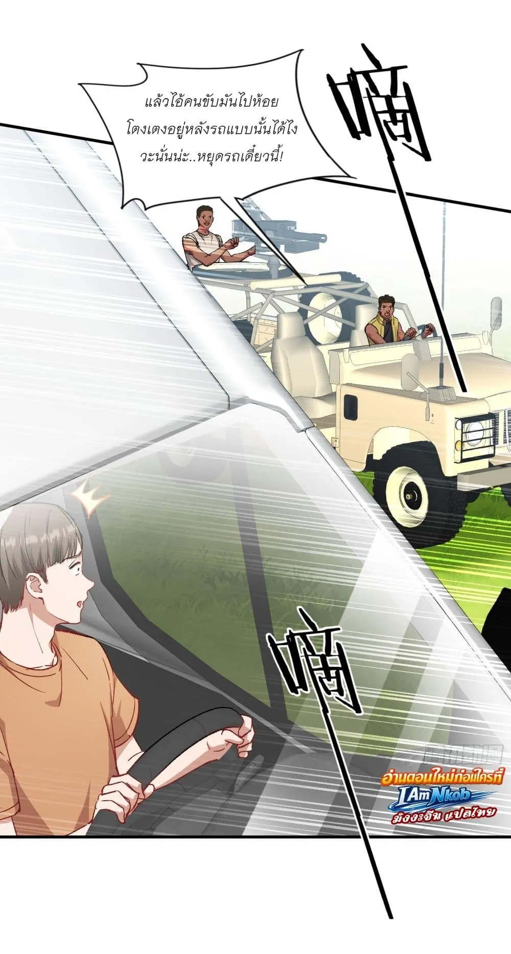 Manga-lc-com อ่านมังงะ อ่านการ์ตูน ออนไลน์ ฟรี Became a Billionaire After Dog Licking Improperly ตอนที่ 1 2 3 4 5 6 7 8 9 10 11 12 13 14 ฟรี ไม่มีโฆษณา Manga-lc - อ่าน มังงะ อ่าน การ์ตูน ออนไลน์ อ่านมังงะ ฟรี