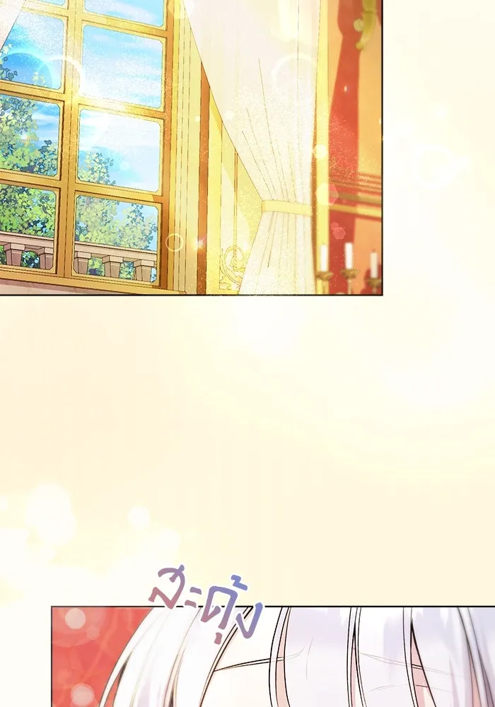 ชีวิตใหม่ในตระกูลมือสังหาร ตอนที่ 8 รูปที่ 2