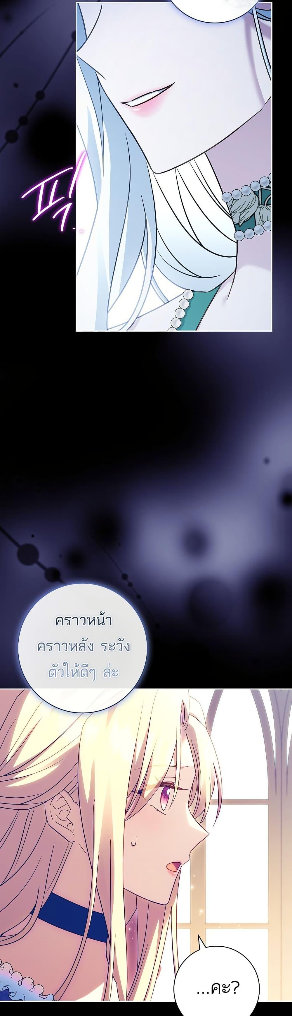 Manga-lc-com อ่านมังงะ อ่านการ์ตูน ออนไลน์ ฟรี Honey, Why Can’t We Get a Divorce ตอนที่ 1 2 3 4 5 6 7 8 9 10 11 12 13 14 ฟรี ไม่มีโฆษณา Manga-lc - อ่าน มังงะ อ่าน การ์ตูน ออนไลน์ อ่านมังงะ ฟรี