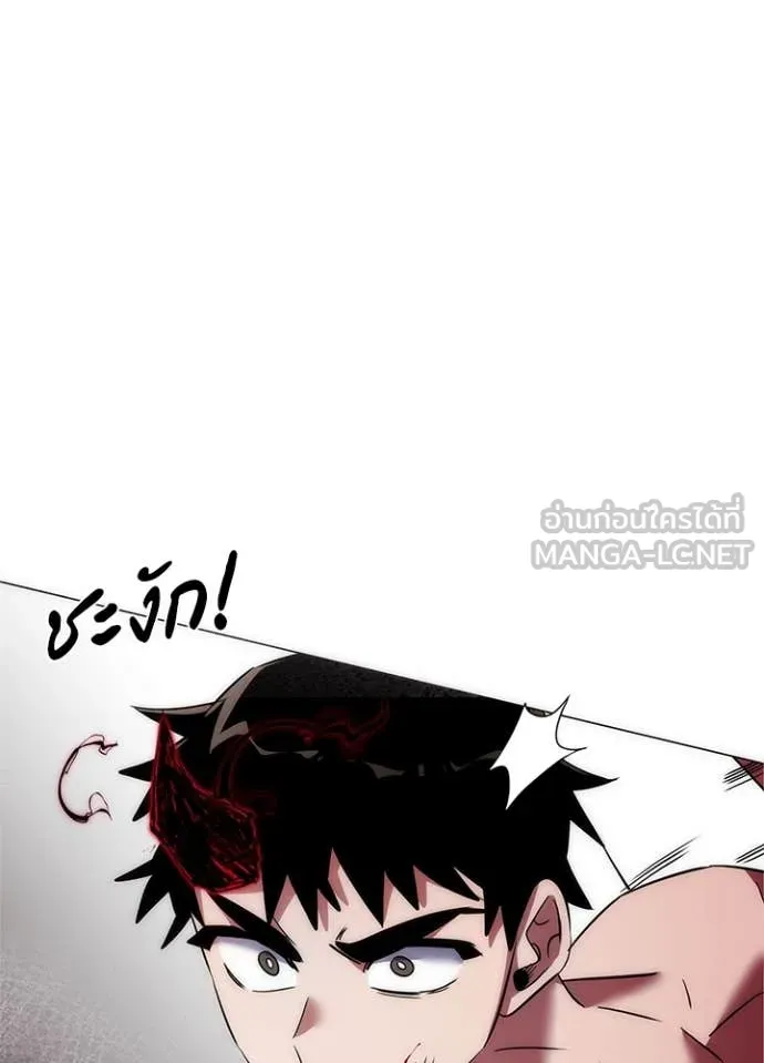 คืนแห่งโทแกบี ตอนที่ 75 รูปที่ 58