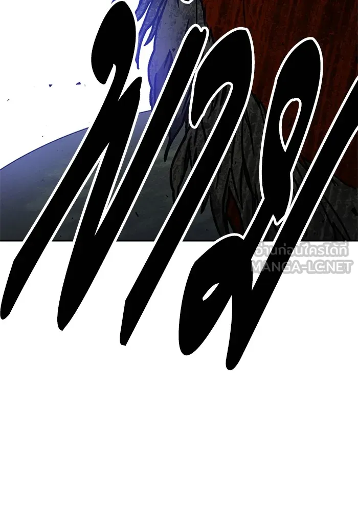 Study Group ตอนที่ 116 รูปที่ 111