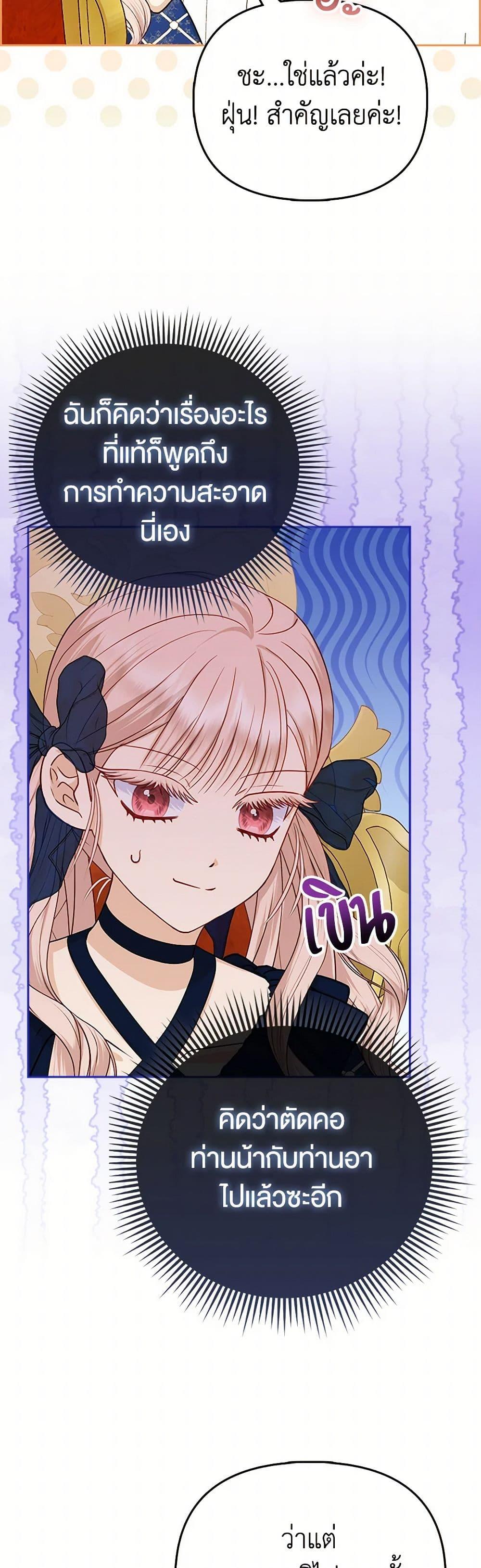 Manga-lc-com อ่านมังงะ อ่านการ์ตูน ออนไลน์ ฟรี Loved by the Villains ตอนที่ 1 2 3 4 5 6 7 8 9 10 11 12 13 14 ฟรี ไม่มีโฆษณา Manga-lc - อ่าน มังงะ อ่าน การ์ตูน ออนไลน์ อ่านมังงะ ฟรี