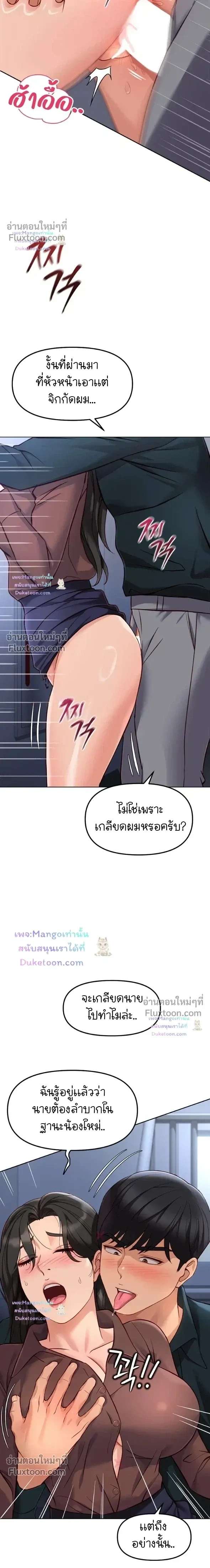 Doujin-Lc- อ่าน โดจิน มังฮวา เกาหลี ญี่ปุ่น จีน แปลไทย Common Sense Manipulation Program โปรแกรมปรับเปลี่ยนสามัญสำนึก ตอนที่ 1 2 3 4 5 6 7 8 9 10 11 12 13 14 ฟรี ไม่มีโฆษณา อ่าน โดจิน Manhwa เกาหลี ญี่ปุ่น จีน เรามีครบ คัดมาให้เน้นๆ โดจิน 18+ รับประกันความฟินโดย  Doujin Lc