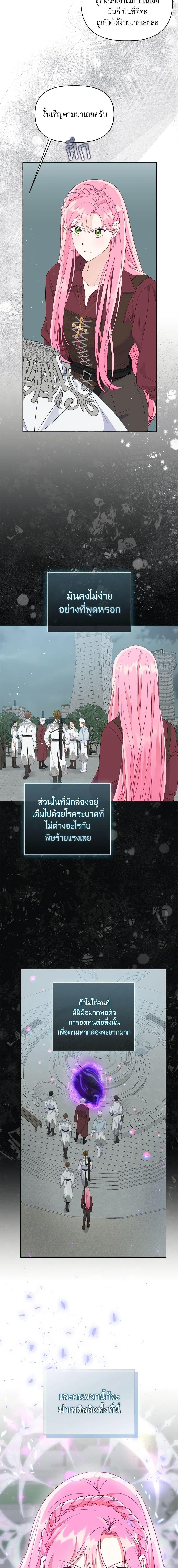 Manga-lc-com อ่านมังงะ อ่านการ์ตูน ออนไลน์ ฟรี The Perks of Being an S-Class Heroine สิทธิพิเศษของผู้สวมร่าง ตอนที่ 1 2 3 4 5 6 7 8 9 10 11 12 13 14 ฟรี ไม่มีโฆษณา Manga-lc - อ่าน มังงะ อ่าน การ์ตูน ออนไลน์ อ่านมังงะ ฟรี