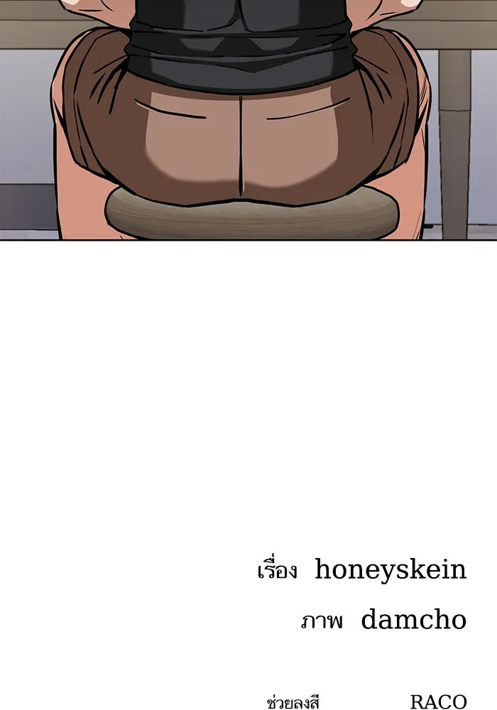 โชคชะตานำพารัก ตอนที่ 104 อวด รูปที่ 124