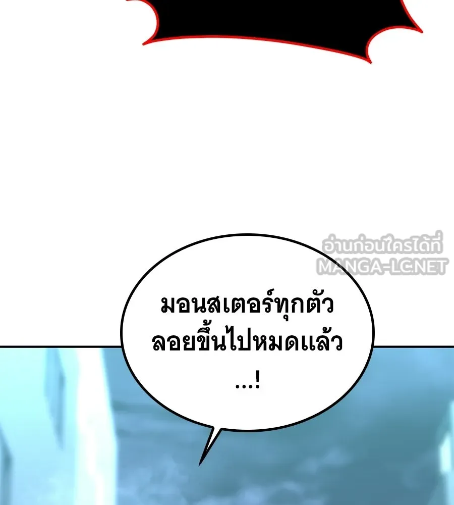 ถึกทนแทงก์แรงก์ C ตอนที่ 51 รูปที่ 141