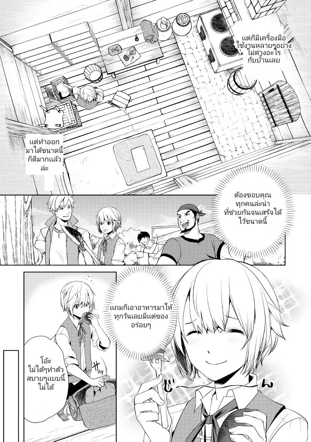 Manga-lc-com อ่านมังงะ อ่านการ์ตูน ออนไลน์ ฟรี Izure Saikyou no Renkinjutsushi ตอนที่ 1 2 3 4 5 6 7 8 9 10 11 12 13 14 ฟรี ไม่มีโฆษณา Manga-lc - อ่าน มังงะ อ่าน การ์ตูน ออนไลน์ อ่านมังงะ ฟรี