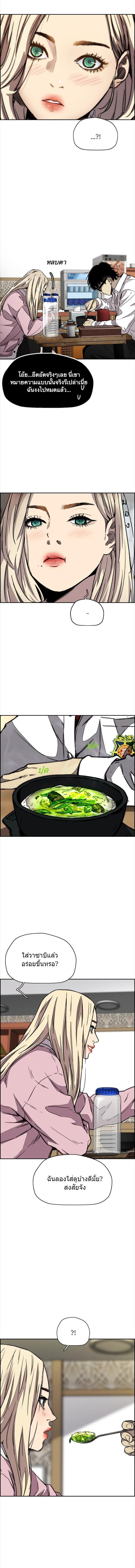 Manga-lc-com อ่านมังงะ อ่านการ์ตูน ออนไลน์ ฟรี Wind Breaker ปั่นสู้ฝัน ตอนที่ 1 2 3 4 5 6 7 8 9 10 11 12 13 14 ฟรี ไม่มีโฆษณา Manga-lc - อ่าน มังงะ อ่าน การ์ตูน ออนไลน์ อ่านมังงะ ฟรี