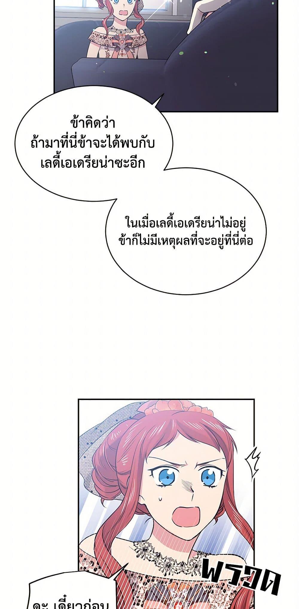 Manga-lc-com อ่านมังงะ อ่านการ์ตูน ออนไลน์ ฟรี My Goal is to Live a Long ตอนที่ 1 2 3 4 5 6 7 8 9 10 11 12 13 14 ฟรี ไม่มีโฆษณา Manga-lc - อ่าน มังงะ อ่าน การ์ตูน ออนไลน์ อ่านมังงะ ฟรี