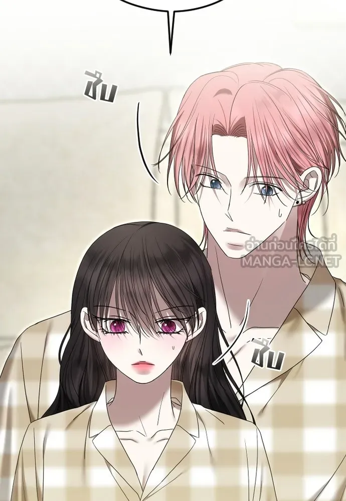 วิธีหนีตายจากนิยายโรคจิต ตอนที่ 96 รูปที่ 102