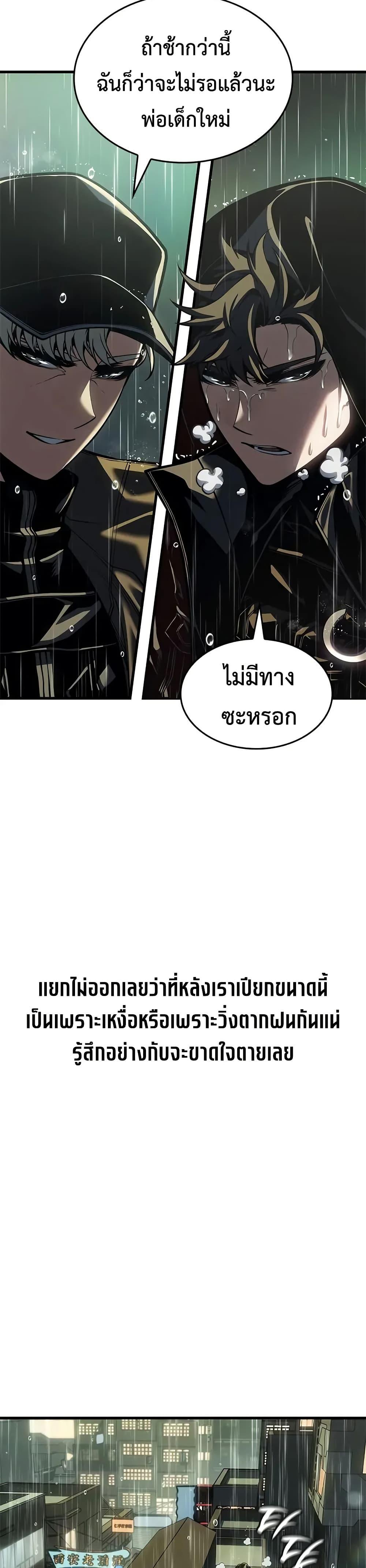 Manga-lc-com อ่านมังงะ อ่านการ์ตูน ออนไลน์ ฟรี Bad Bone Blood ตอนที่ 1 2 3 4 5 6 7 8 9 10 11 12 13 14 ฟรี ไม่มีโฆษณา Manga-lc - อ่าน มังงะ อ่าน การ์ตูน ออนไลน์ อ่านมังงะ ฟรี