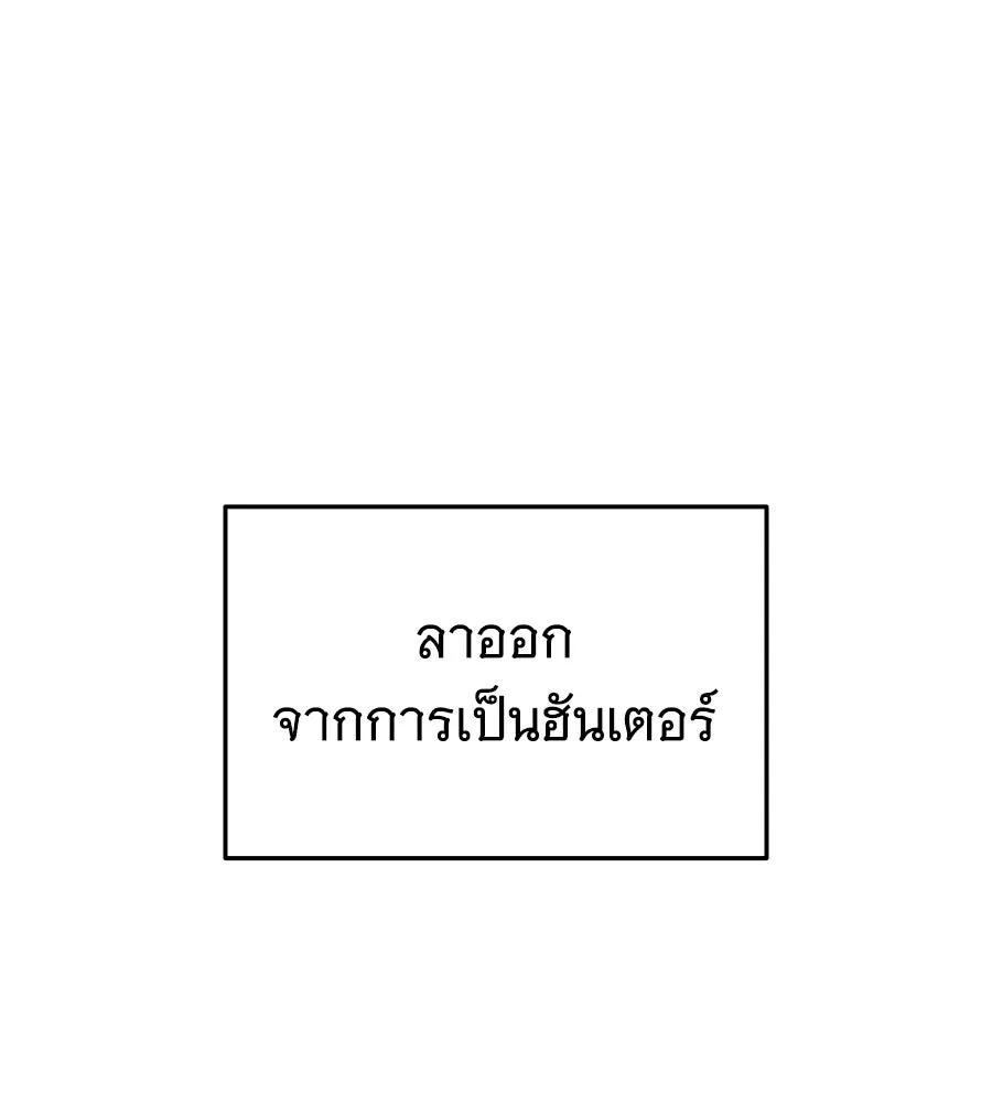 ถึกทนแทงก์แรงก์ C ตอนที่ 46 รูปที่ 31