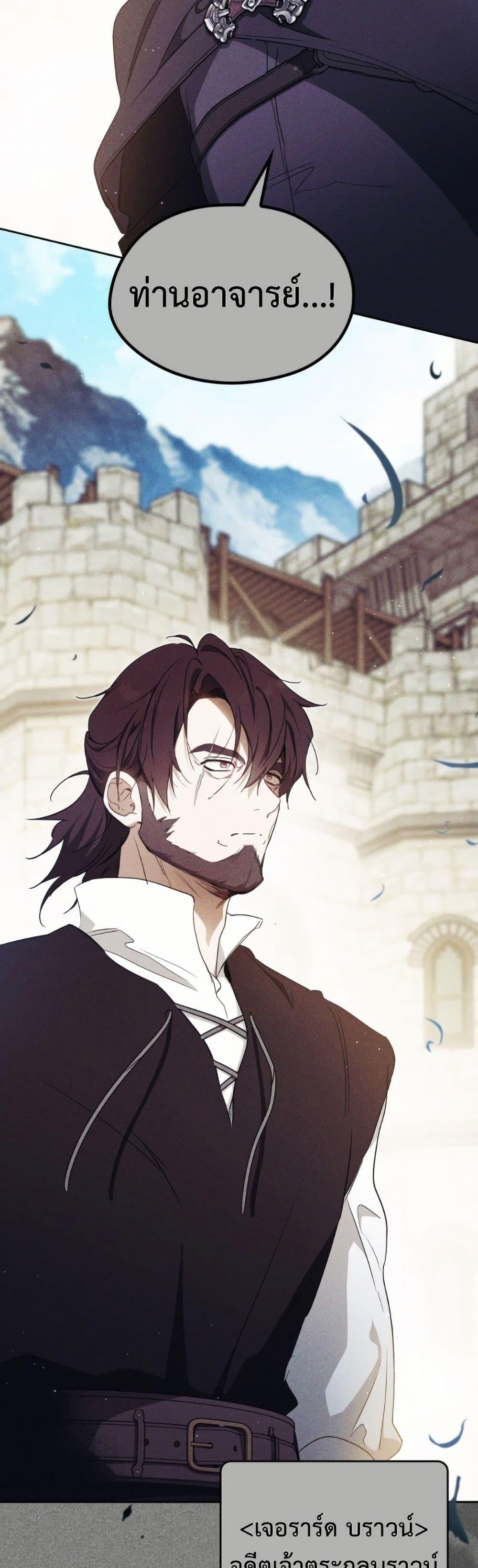 Manga-lc-com อ่านมังงะ อ่านการ์ตูน ออนไลน์ ฟรี In This Life, I Will Be the Lord ตอนที่ 1 2 3 4 5 6 7 8 9 10 11 12 13 14 ฟรี ไม่มีโฆษณา Manga-lc - อ่าน มังงะ อ่าน การ์ตูน ออนไลน์ อ่านมังงะ ฟรี