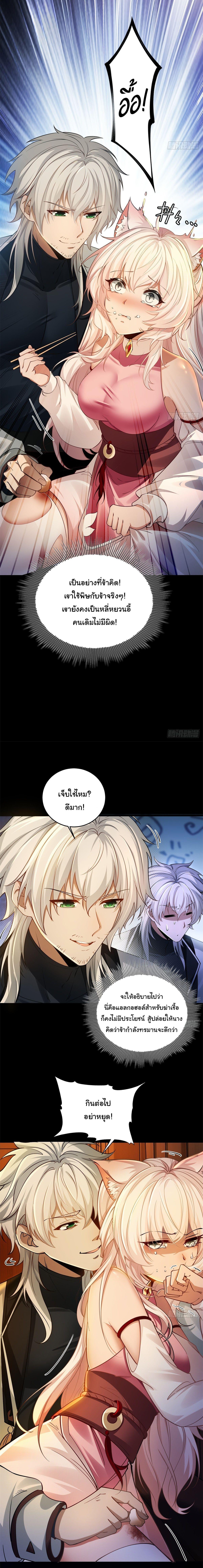 Manga-lc-com อ่านมังงะ อ่านการ์ตูน ออนไลน์ ฟรี I Went Full Harem!, To Save Seven Villainesses ตอนที่ 1 2 3 4 5 6 7 8 9 10 11 12 13 14 ฟรี ไม่มีโฆษณา Manga-lc - อ่าน มังงะ อ่าน การ์ตูน ออนไลน์ อ่านมังงะ ฟรี