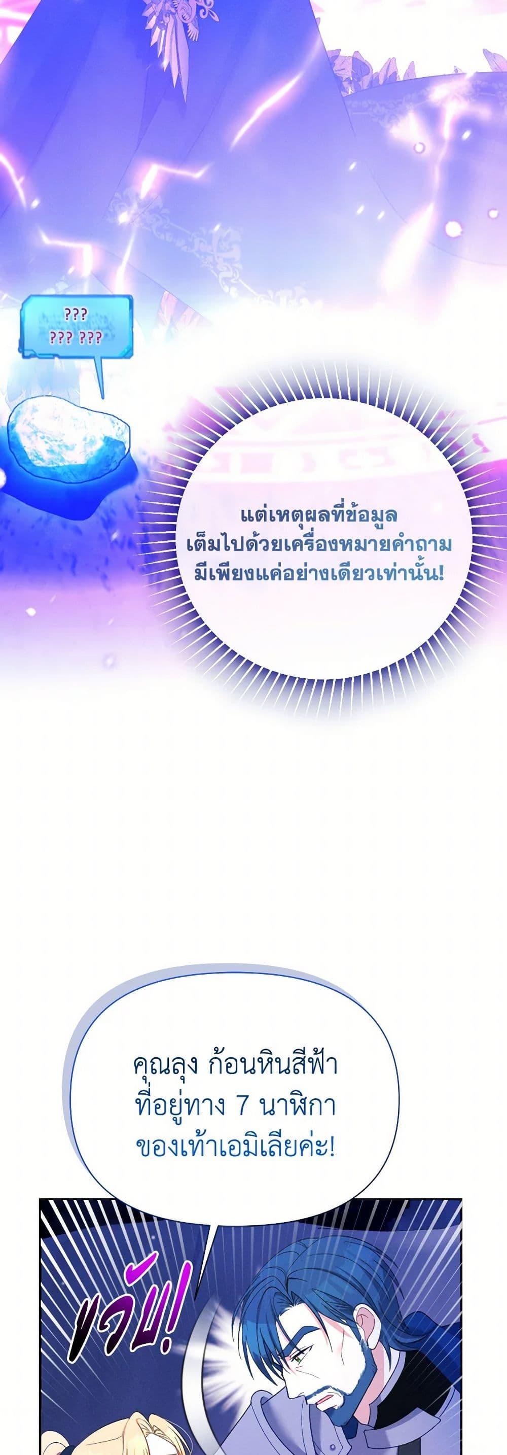 Manga-lc-com อ่านมังงะ อ่านการ์ตูน ออนไลน์ ฟรี The Goal Is to Be Self-Made ตอนที่ 1 2 3 4 5 6 7 8 9 10 11 12 13 14 ฟรี ไม่มีโฆษณา Manga-lc - อ่าน มังงะ อ่าน การ์ตูน ออนไลน์ อ่านมังงะ ฟรี