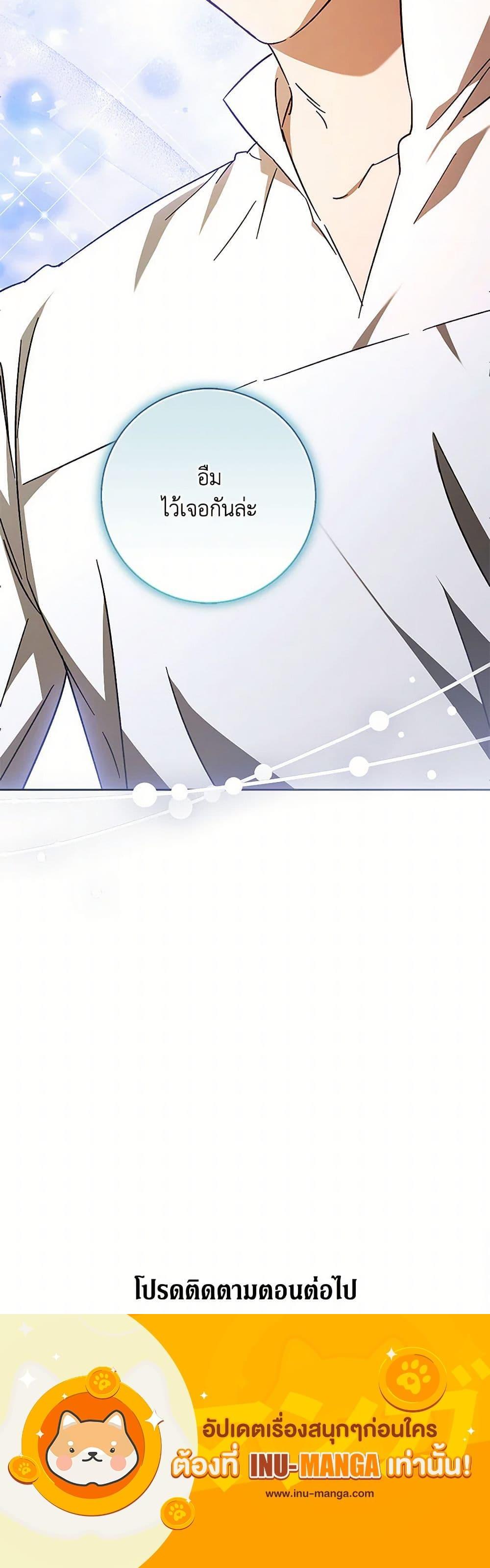 Manga-lc-com อ่านมังงะ อ่านการ์ตูน ออนไลน์ ฟรี I Just Want My Happy Ending! ตอนที่ 1 2 3 4 5 6 7 8 9 10 11 12 13 14 ฟรี ไม่มีโฆษณา Manga-lc - อ่าน มังงะ อ่าน การ์ตูน ออนไลน์ อ่านมังงะ ฟรี