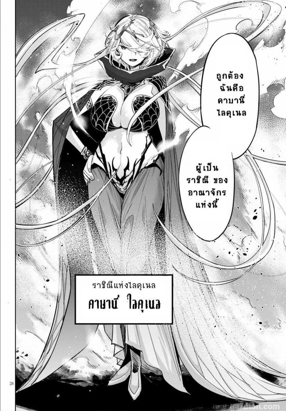 Manga-lc-com อ่านมังงะ อ่านการ์ตูน ออนไลน์ ฟรี Game of Familia Kazoku Senki ตอนที่ 1 2 3 4 5 6 7 8 9 10 11 12 13 14 ฟรี ไม่มีโฆษณา Manga-lc - อ่าน มังงะ อ่าน การ์ตูน ออนไลน์ อ่านมังงะ ฟรี