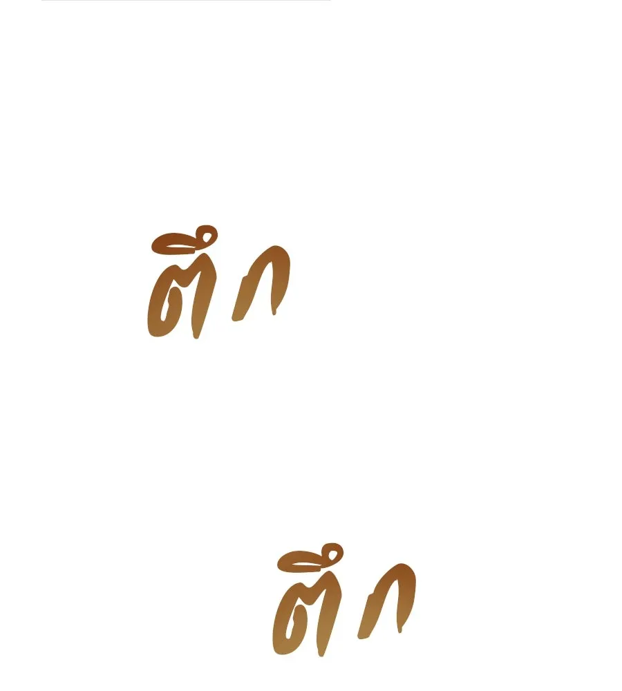 เรือนจำรัก ตอนที่ 3 รูปที่ 100