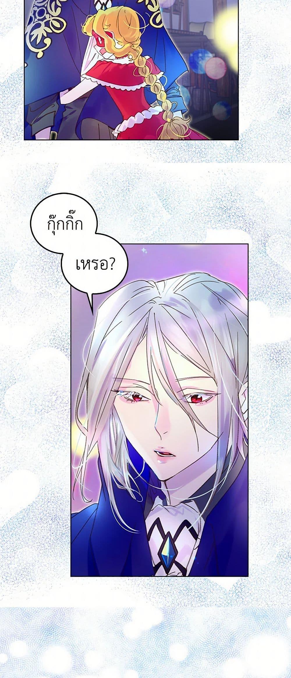 Manga-lc-com อ่านมังงะ อ่านการ์ตูน ออนไลน์ ฟรี Miss Not-So Sidekick ตอนที่ 1 2 3 4 5 6 7 8 9 10 11 12 13 14 ฟรี ไม่มีโฆษณา Manga-lc - อ่าน มังงะ อ่าน การ์ตูน ออนไลน์ อ่านมังงะ ฟรี