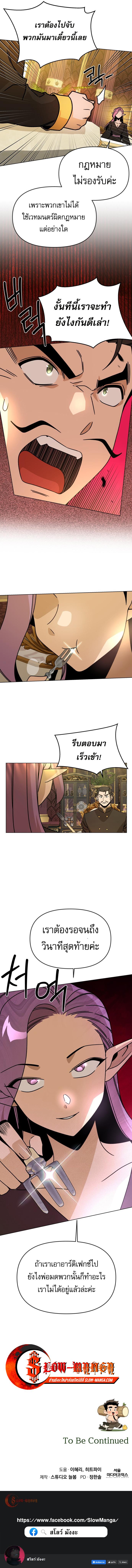Manga-lc-com อ่านมังงะ อ่านการ์ตูน ออนไลน์ ฟรี I’ll Resign And Have A Fresh Start In This World ตอนที่ 1 2 3 4 5 6 7 8 9 10 11 12 13 14 ฟรี ไม่มีโฆษณา Manga-lc - อ่าน มังงะ อ่าน การ์ตูน ออนไลน์ อ่านมังงะ ฟรี